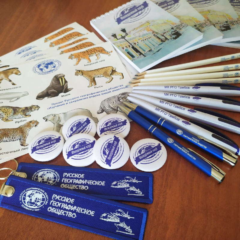 Награды для победителей и призёров квеста "Неделя туризма"