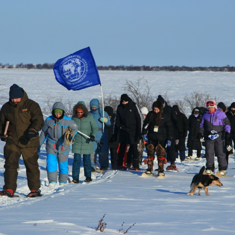 День Холода День Холода