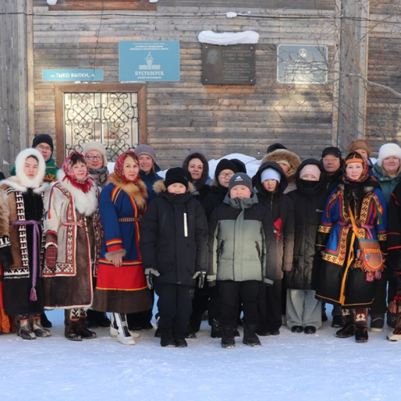 Открытие Года Тыко Вылки Открытие Года Тыко Вылки