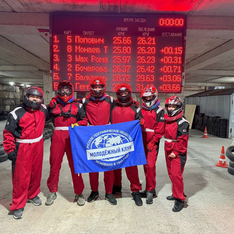 Активистов обучают езде на картинге Активистов обучают езде на картинге