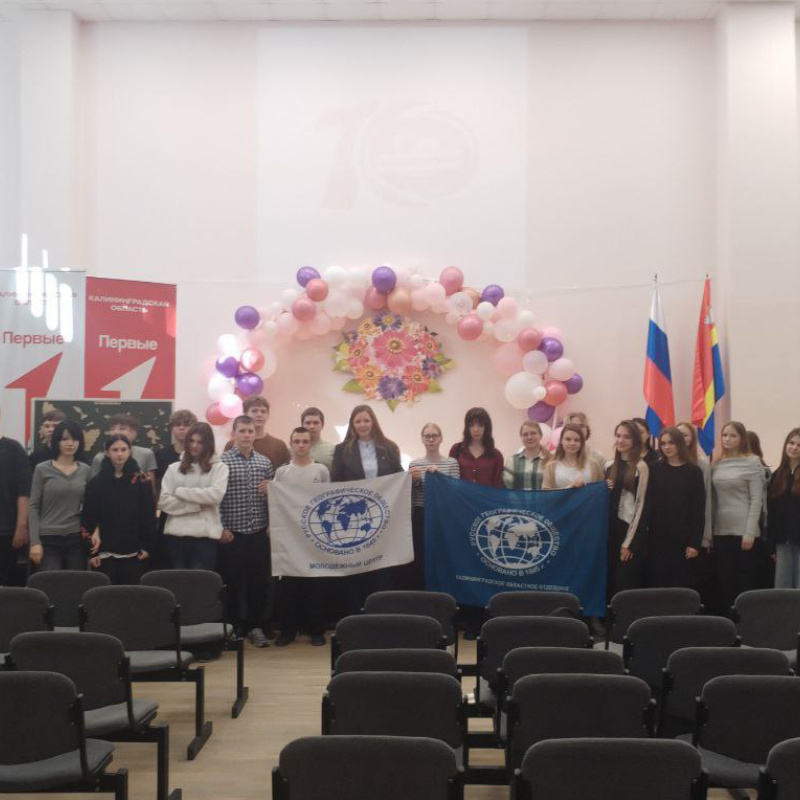 Пресс-служба МЦ РГО Калининградской области