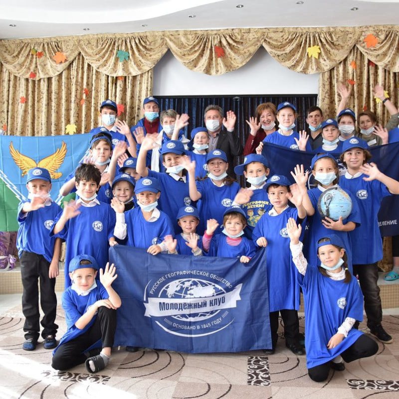 География детям