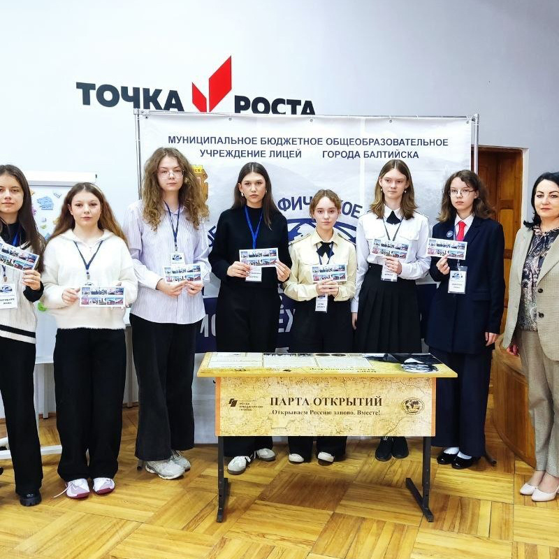 МК РГО "Ветер Балтики"