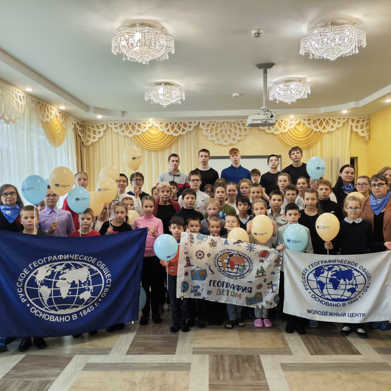 Общая фотография акции "География-детям"