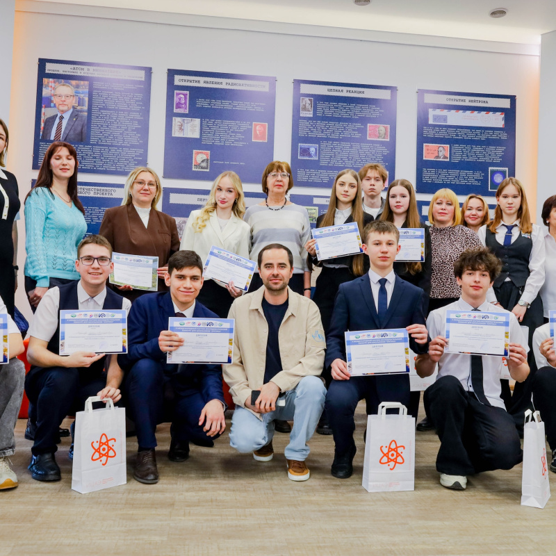 Конкурс "Арктика - 2026"