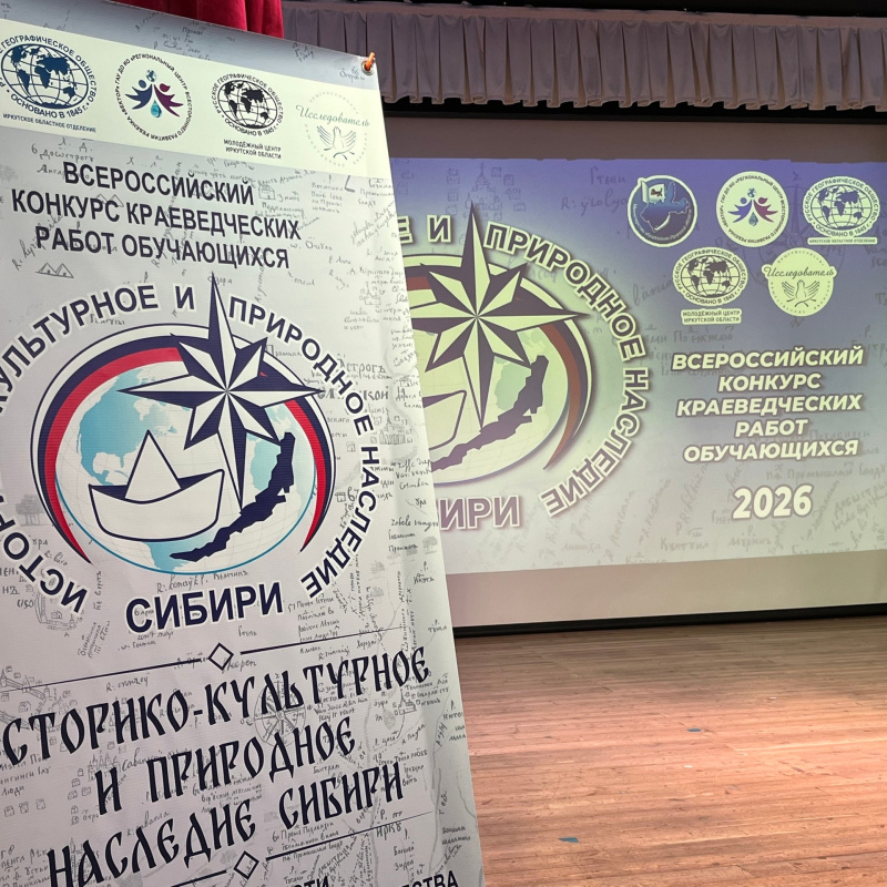 XIX конкурс