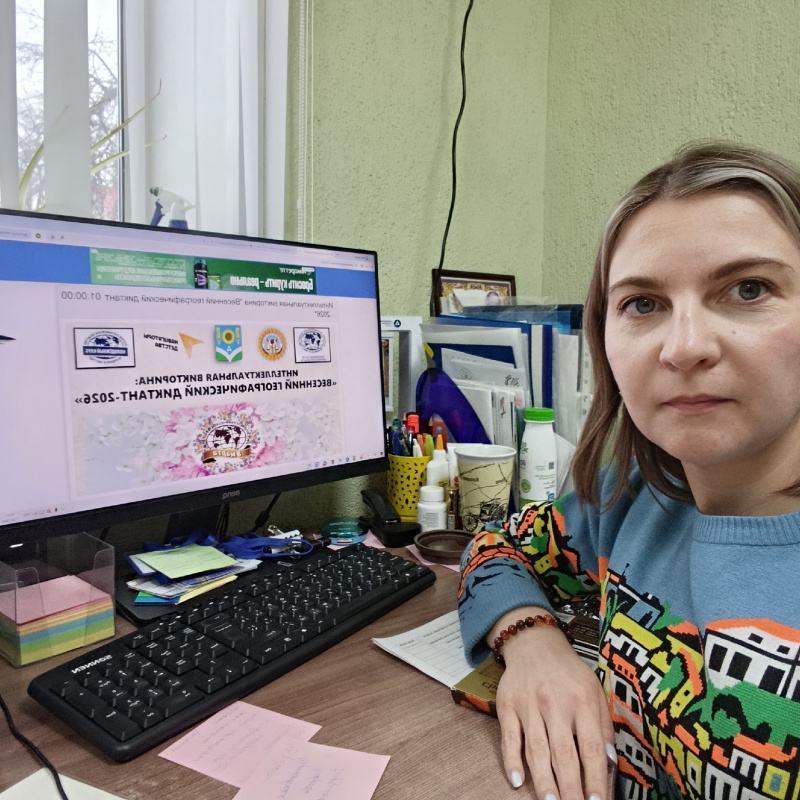 Викторина "Весенний географический диктант 2026" Викторина "Весенний географический диктант 2026"