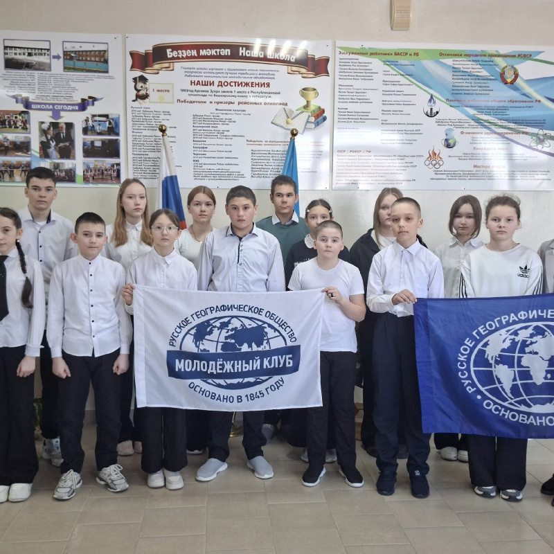 Участники Молодёжного клуба РГО «Казанчинцы»