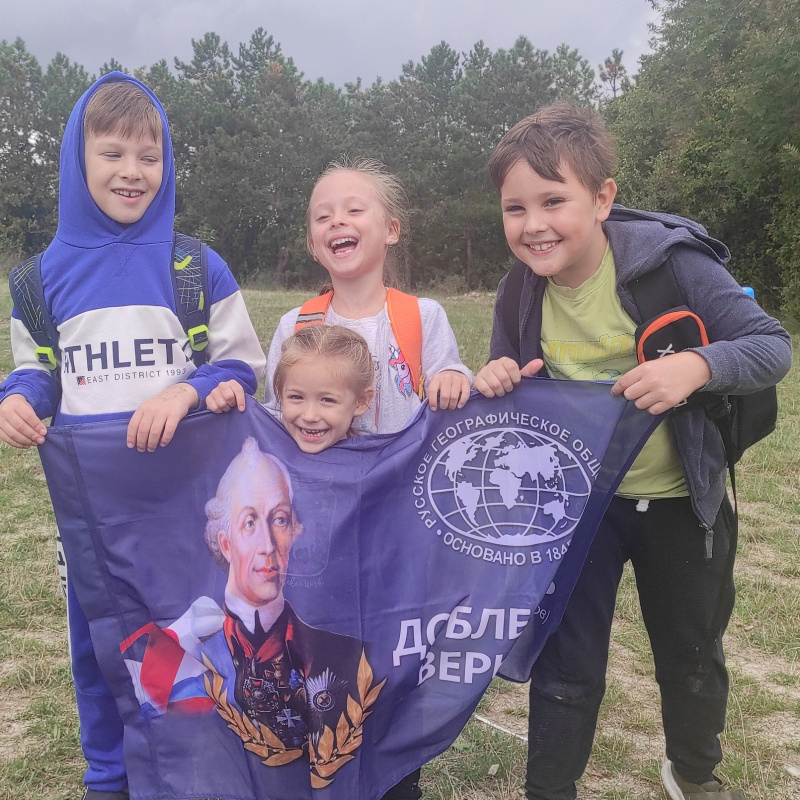 Молодёжный клуб РГО