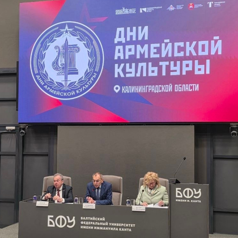 Пресс-служба МЦ РГО Калининградской области Пресс-служба МЦ РГО Калининградской области
