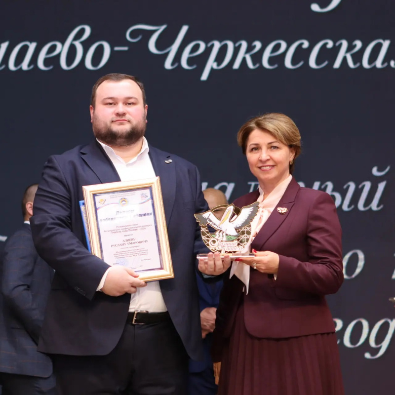 Алиев Р. Учитель года