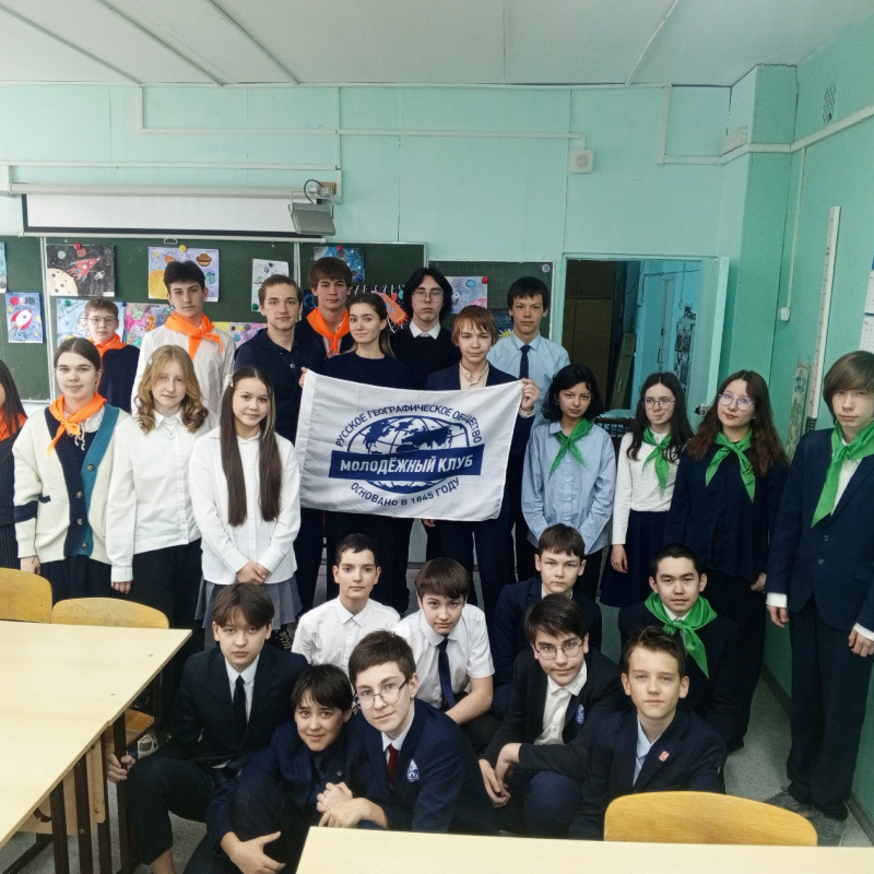 Команды участников и организаторы с флагом Молодёжного клуба РГО