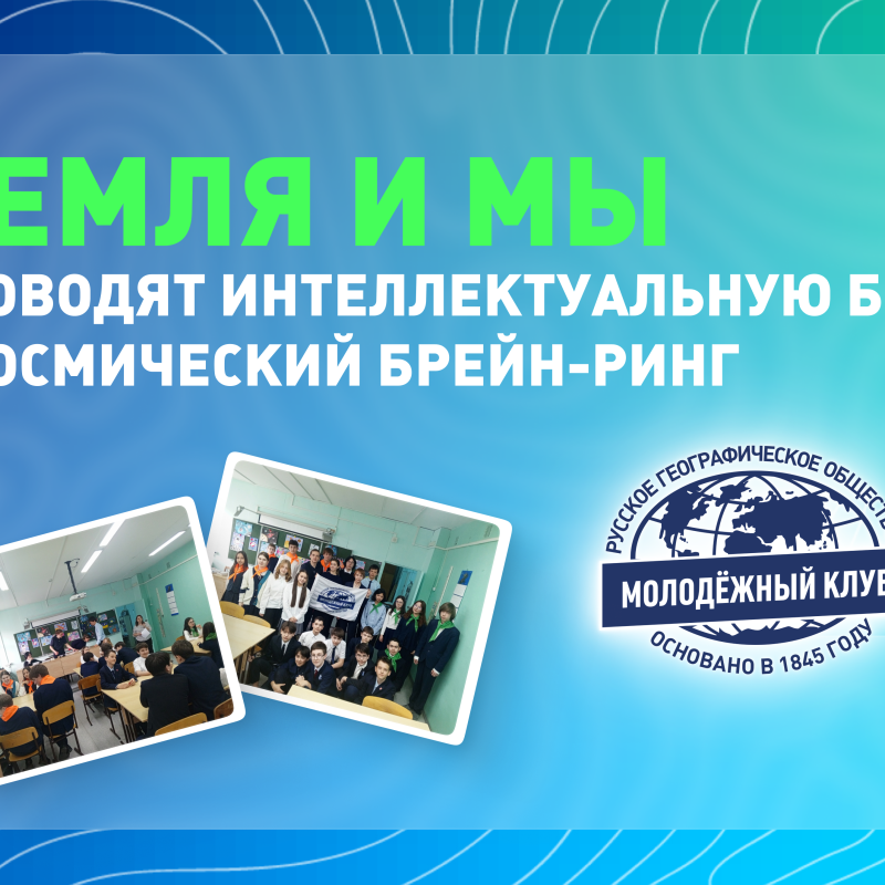 Обложка для мероприятия