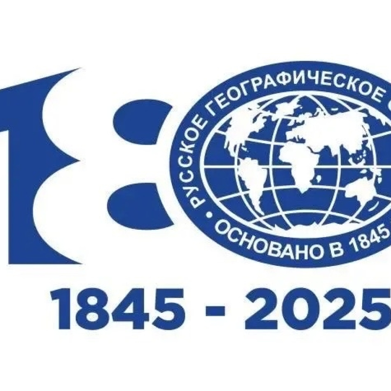 Логотип РГО