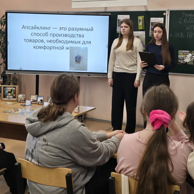 Молодежный клуб РГО "КПД или команда полезного действия"