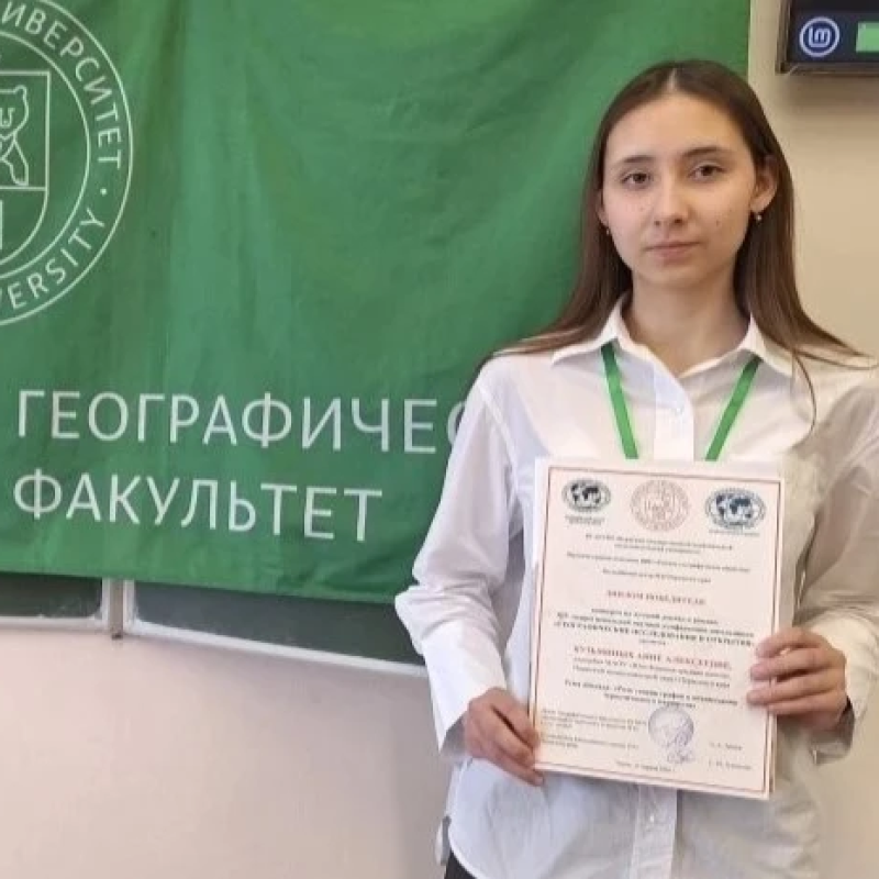 Ирина Давыдова