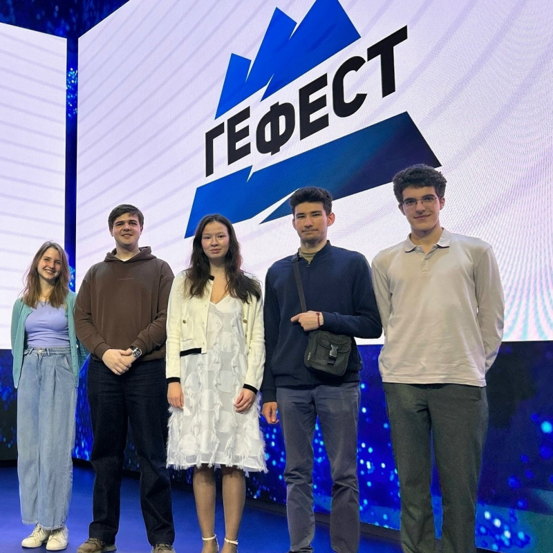 Терра на Гефесте Терра на Гефесте