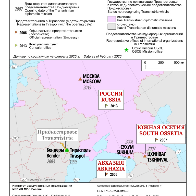 Геопространственная база данных Геопространственная база данных