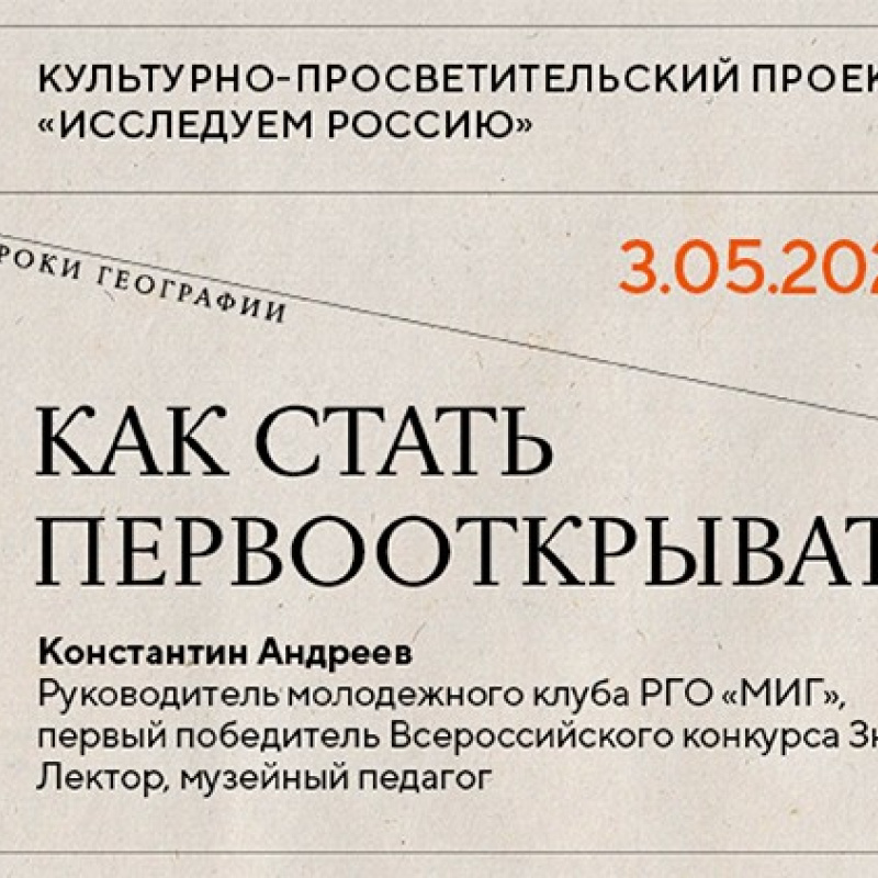Афиша Афиша