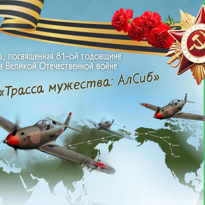 МК РГО "Олекма"