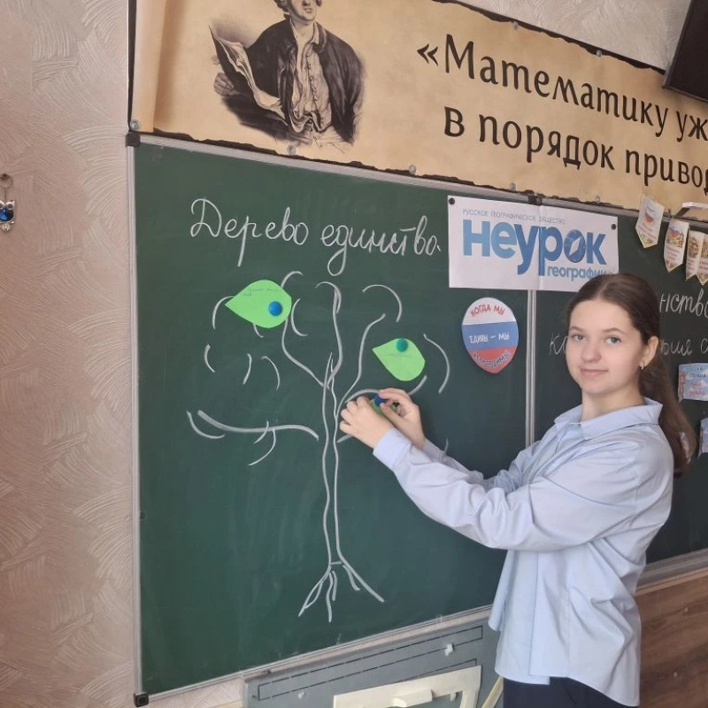 Молодёжный центр РГО ДНР провёл НЕурок географии о народах России