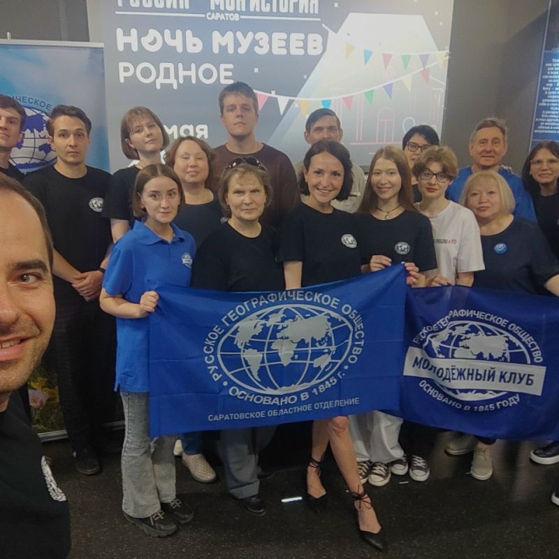 Акция «Ночь музеев»