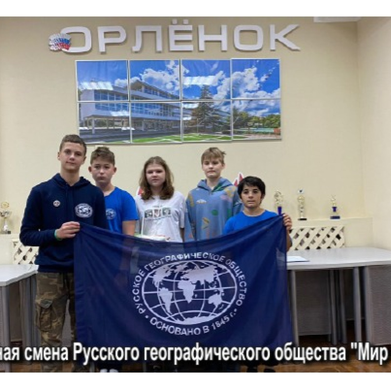 Мир открытий