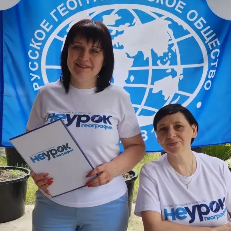 НЕурок географии, МК РГО "37 меридиан"