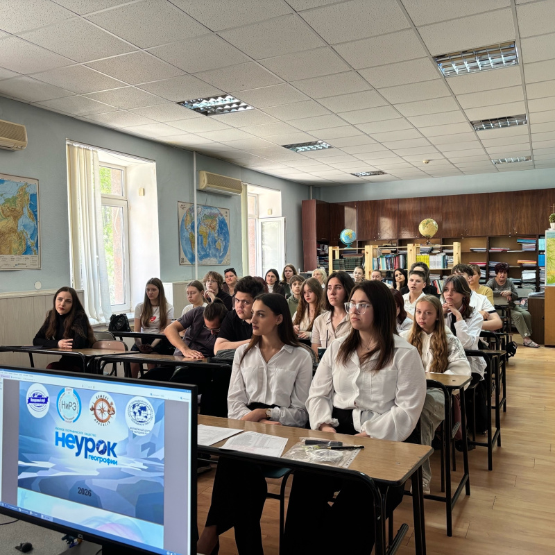 Неурок географии в Молодежном клубе РГО "Компас Донбасса"