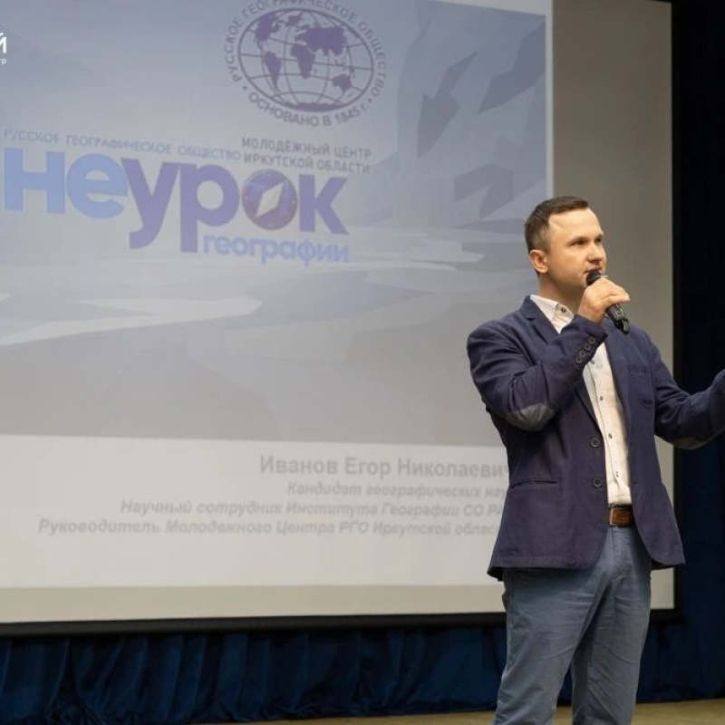 Неурок в Персее Неурок в Персее