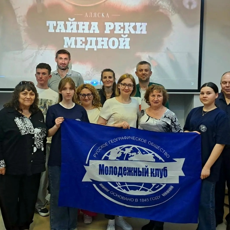 В Армавире состоялся показ фильма «Аляска: тайны реки Медной» В Армавире состоялся показ фильма «Аляска: тайны реки Медной»