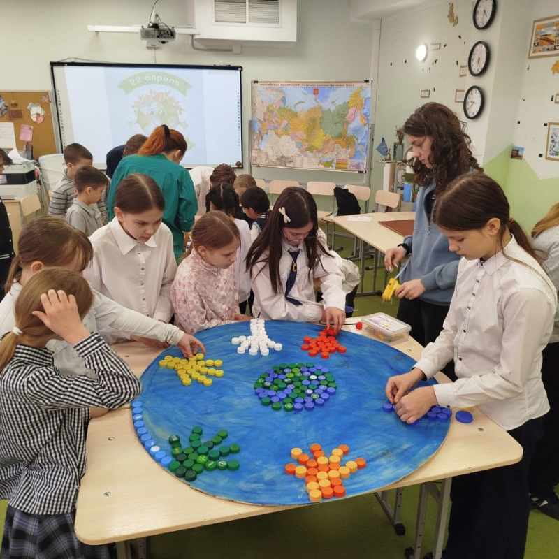 День Земли