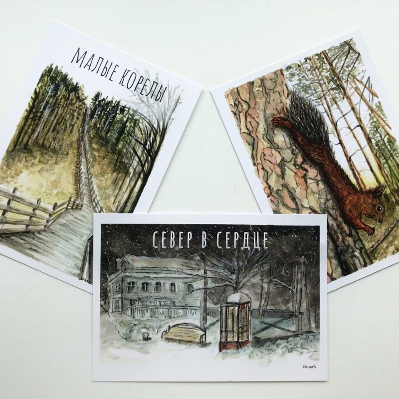 Посткроссинг