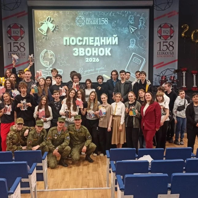 Не урок географии