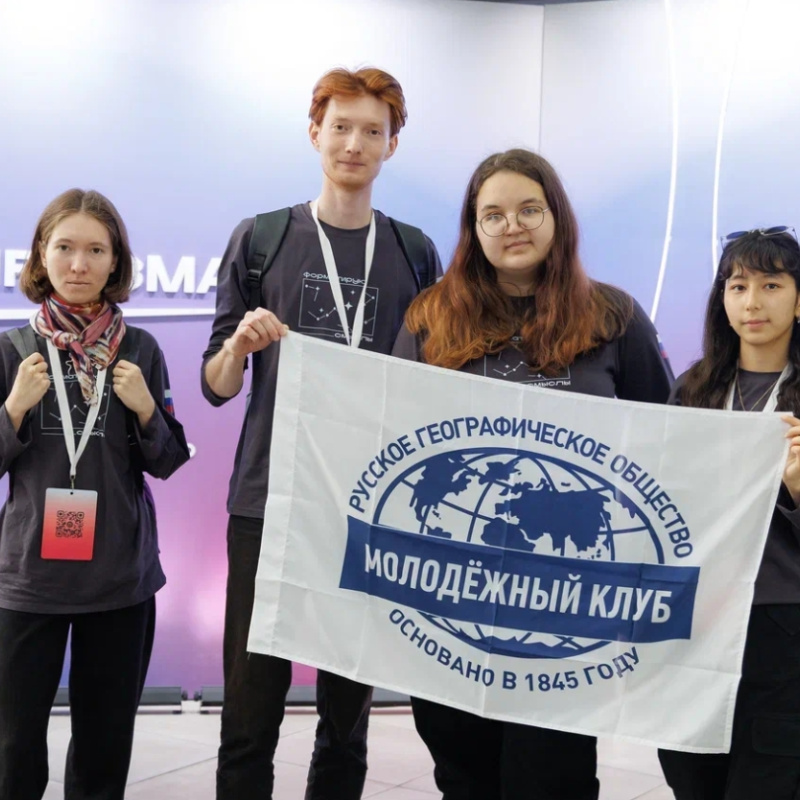 Активисты Молодёжного клуба РГО «Научный горизонт» с флагом клуба на школе «Призма» Активисты Молодёжного клуба РГО «Научный горизонт» с флагом клуба на школе «Призма»