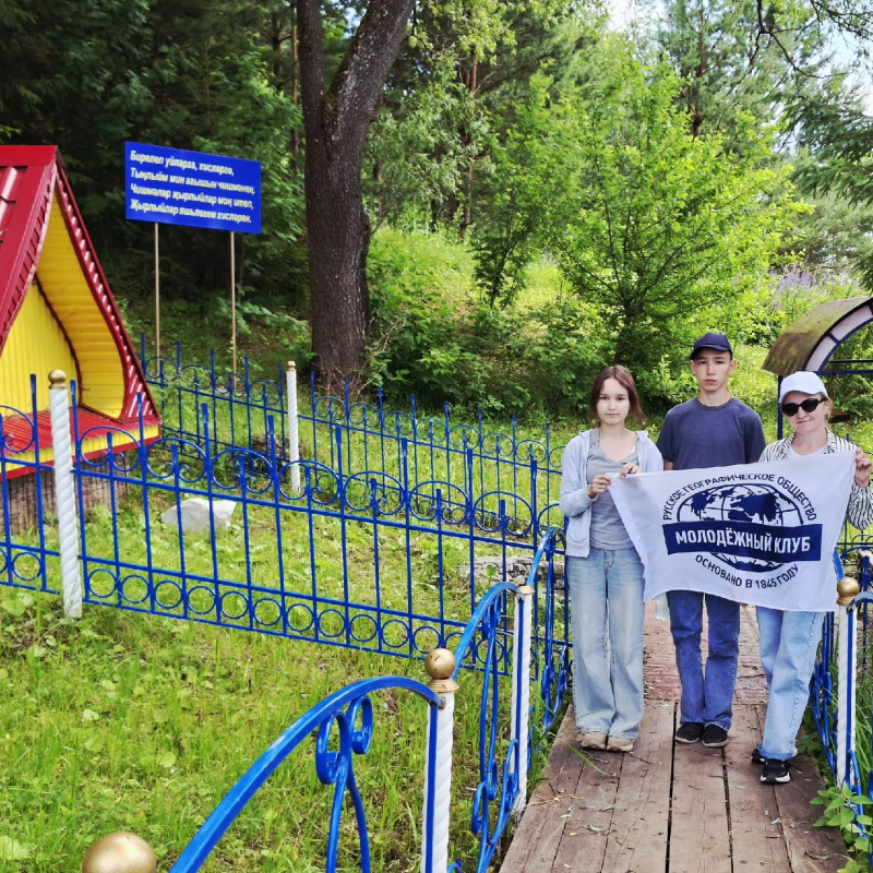 Активисты клуба на мостике Активисты клуба на мостике