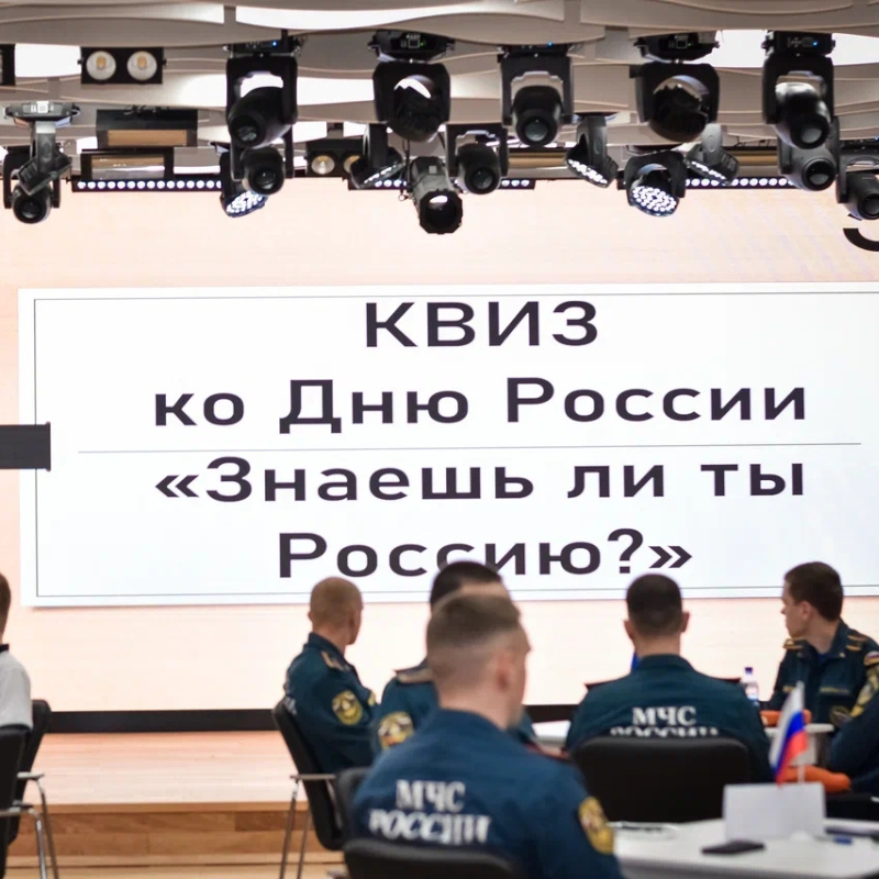 Пресс-служба МЦ РГО ДНР Молодёжный центр РГО ДНР провёл квиз ко Дню России