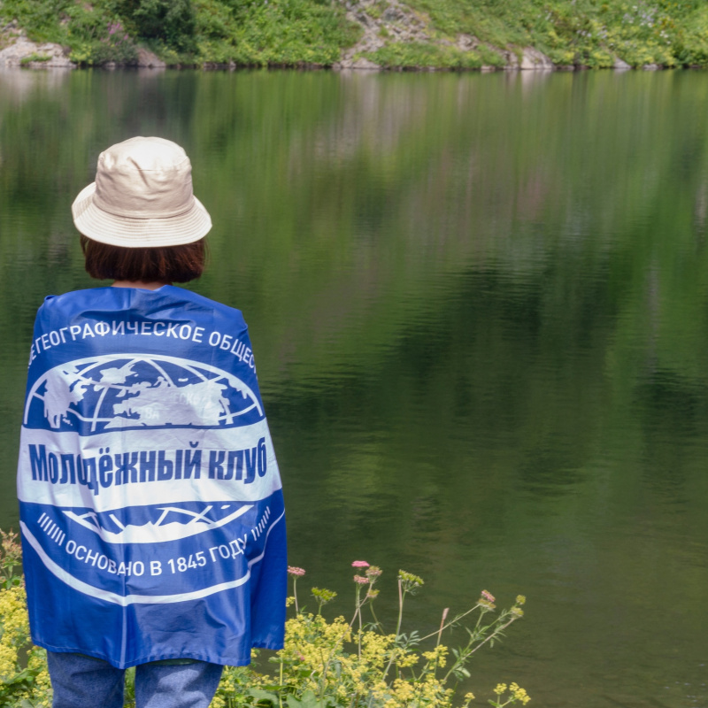 Молодёжный клуб РГО