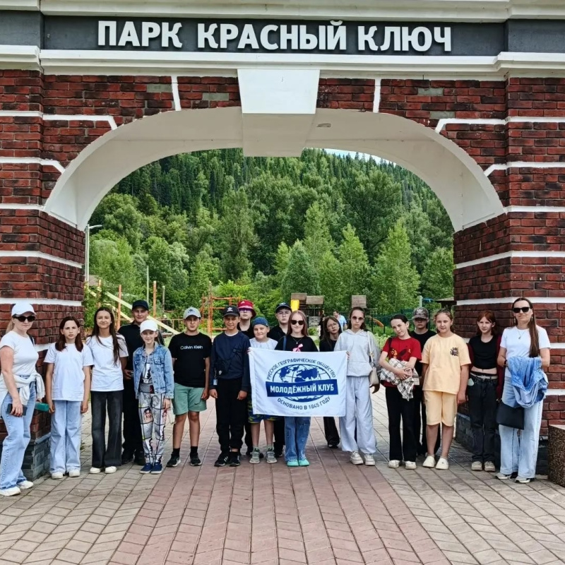 Группа активистов с флагом молодёжного клуба у арки парка «Красный Ключ» Группа активистов с флагом молодёжного клуба у арки парка «Красный Ключ»