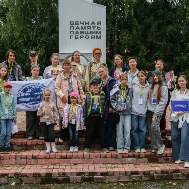 Общая фотография участников экскурсии у мемориала «Вечная память павшим героям»