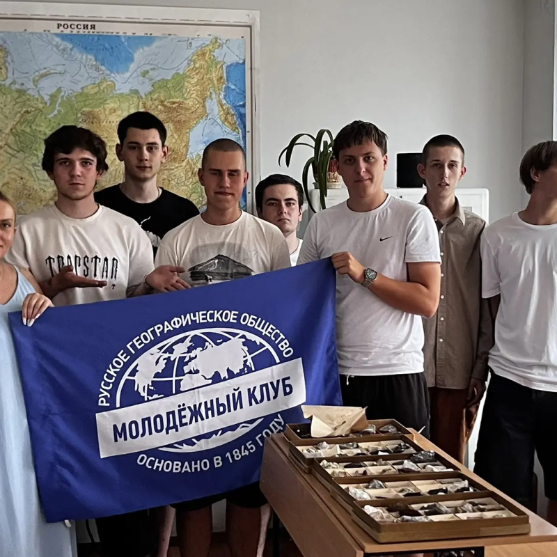 Молодежный клуб РГО "Донбасс" Молодежный Клуб РГО "Донбасс"
