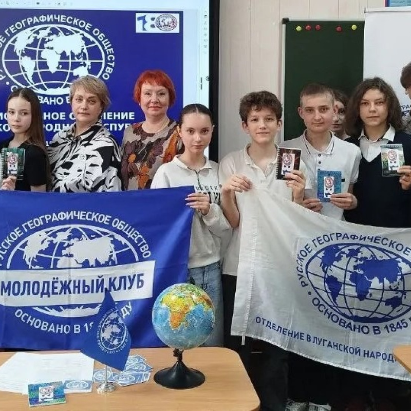 Открытие Русской Америки с РГО МЦ РГО ЛНР