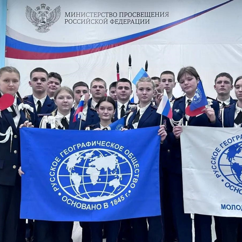 У лицеистов "ЛЭПЛИ" МЦ РГО ЛНР