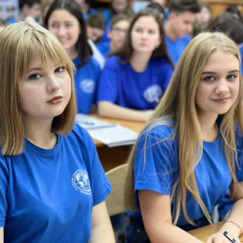 Молодёжный клуб РГО