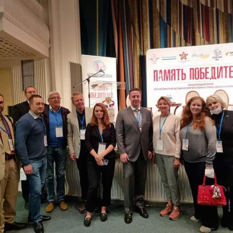 Международный форум координаторов акции "Бессмертный полк"