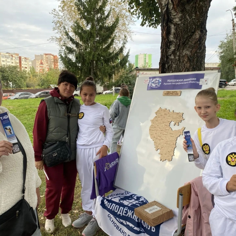 Участники праздника с спилс-картой Башкортостана