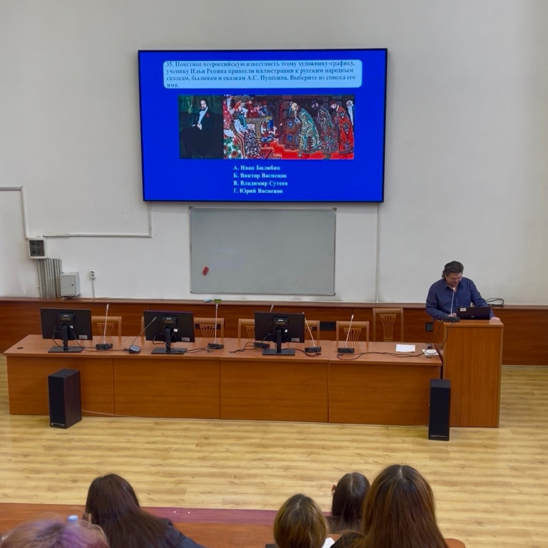 Московская этнографическая олимпиада
