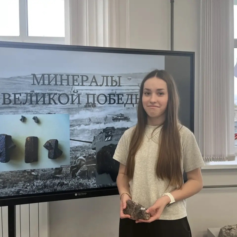 Мастер-класс «Минералы Великой Победы» Мастер-класс «Минералы Великой Победы»