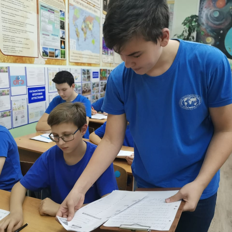 Молодёжный клуб РГО