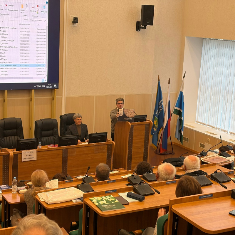 Ассамблея Ассоциации российских географов-обществоведов (АРГО) Ассамблея Ассоциации российских географов-обществоведов (АРГО)